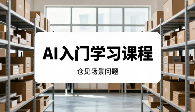 机械设备维护中的常见问题与应对策略